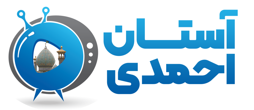 آستان احمدی lms