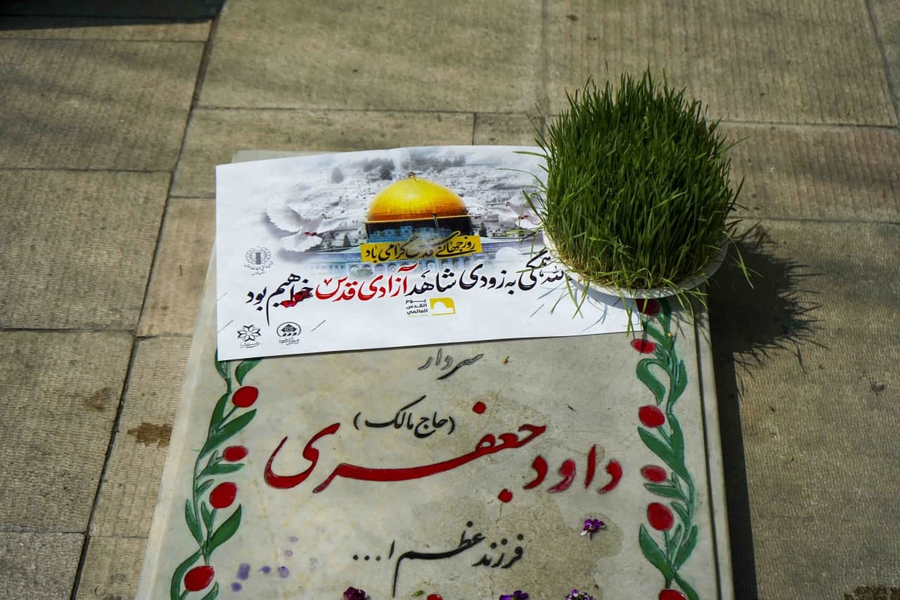 photo 2025 03 28 13 36 25 - راهپیمایی روز جهانی قدس در سومین حرم اهل‌بیت علیهم السلام