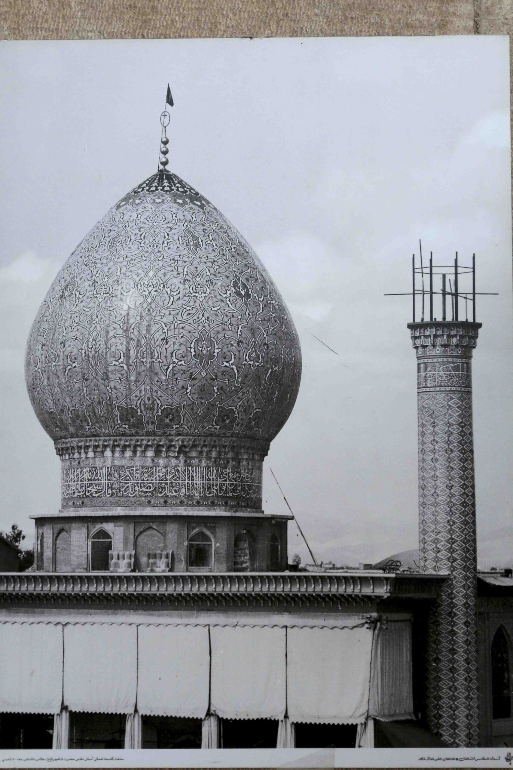 50 عکس قدیمی از حرم مطهر حضرت شاهچراغ علیه السلام astanahmadi 18 2 scaled - 50 عکس قدیمی از حرم مطهر حضرت شاهچراغ علیه السلام