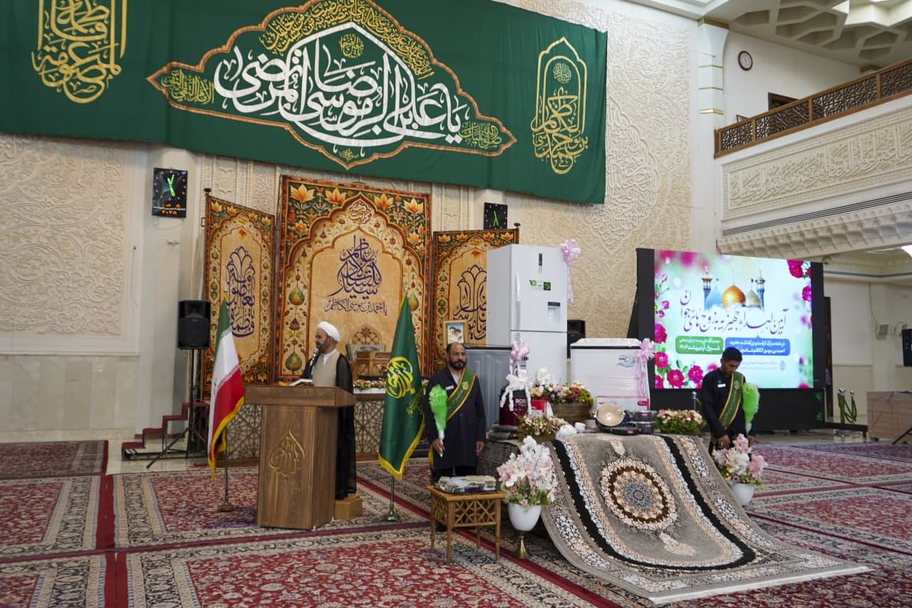 photo 2025 05 06 12 03 13 2 - آیین اهدا جهیزیه به زوج های جوان به مناسبت دهه کرامت توسط مرکز خدمات اجتماعی و نیکوکاری حرم مطهر حضرت شاهچراغ علیه السلام