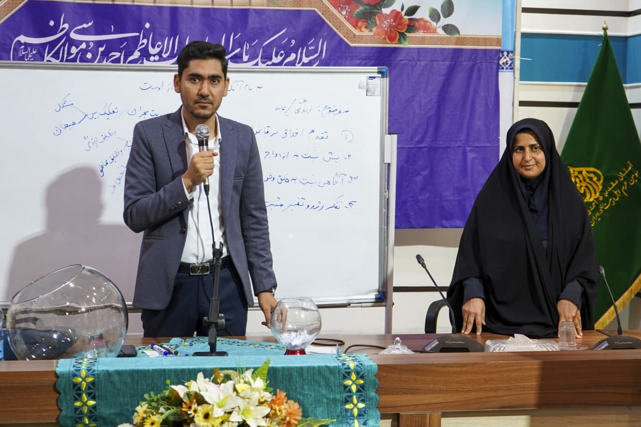 photo 2025 05 06 21 26 07 - تصاویر | هفدهمین کارگاه ‌مشاوره اختصاصی‌‌ ویژه‌ زوجین بمناسبت دهه کرامت در حرم مطهر حضرت شاهچراغ علیه السلام