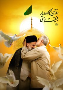 photo 2025 05 17 13 10 52 2 212x300 - صفحه اصلی