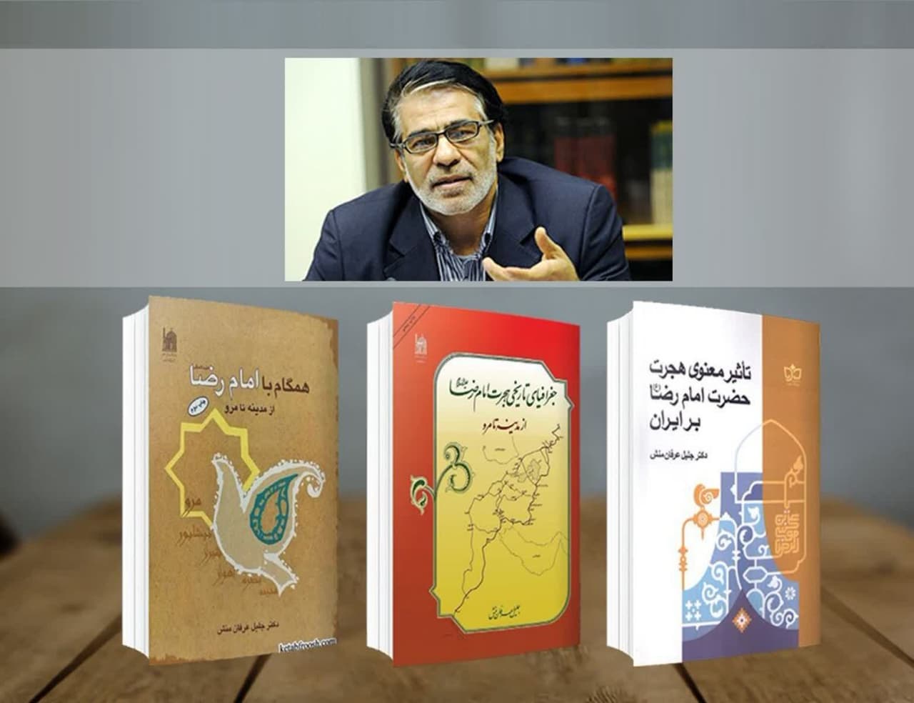 photo 2025 05 18 12 50 52 - تصاویر | مراسم تشییع و خاکسپاری دکتر جلیل عرفان‌ منش در حرم مطهر حضرت شاهچراغ علیه السلام