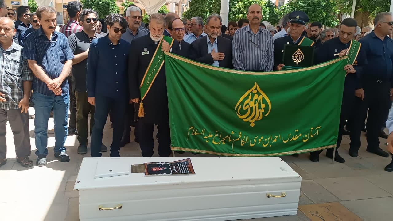 تصاویر | مراسم تشییع و خاکسپاری دکتر جلیل عرفان منش در حرم مطهر حضرت شاهچراغ علیه السلام photo 2025 05 18 12 51 47 2 - تصاویر | مراسم تشییع و خاکسپاری دکتر جلیل عرفان منش در حرم مطهر حضرت شاهچراغ علیه السلام