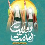 ترجمۀ فارسی خطبۀ غدیر (بدون متن عربی)