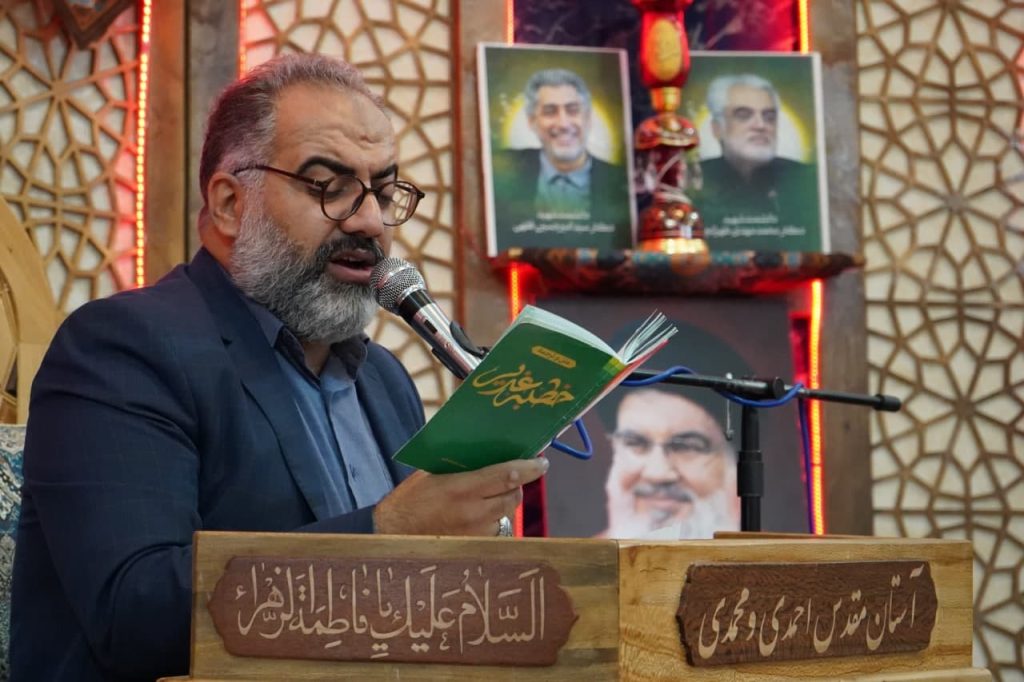 photo 2025 06 14 13 40 47 2 1024x682 - تصاویر| مراسم ظهر عید سعید غدیر خم در حرم مطهر حضرت شاهچراغ علیه‌السلام