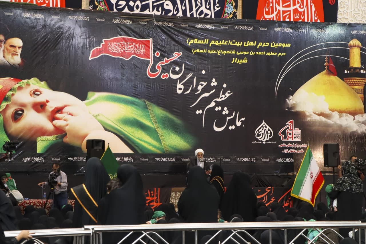 photo 2025 06 27 11 44 17 - تصاویر | مراسم سوگواره شیرخوارگان حسینی در حرم مطهر حضرت شاهچراغ علیه‌السلام