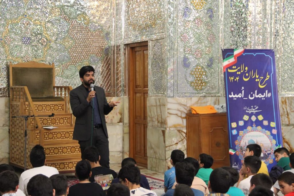 photo 2025 08 04 15 14 15 1024x682 - تصاویر / اردوی زیارتی و حرم‌گردی ۲۰۰ کودک و نوجوان در حرم مطهر حضرت شاهچراغ علیه‌السلام