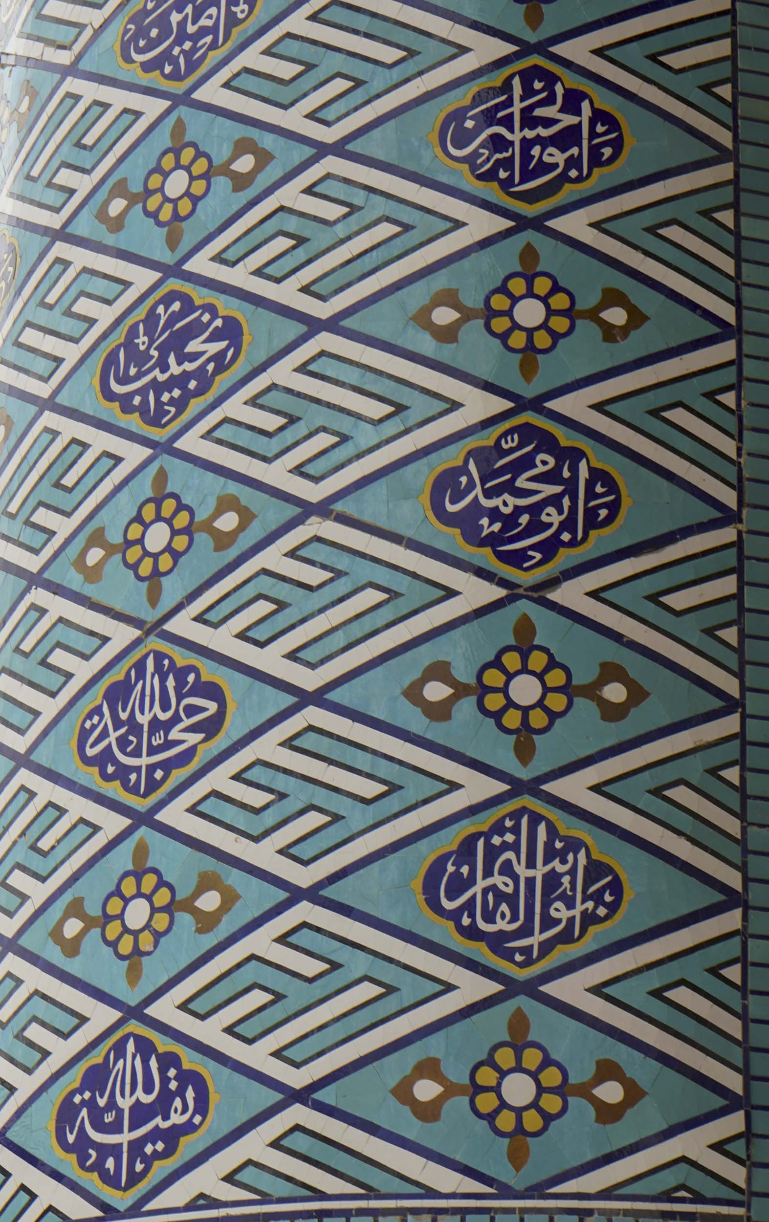 ASTANAHMADI1 - گزارش تصویری | جلوه نام پیامبر رحمت (ص) در حرم مطهر حضرت شاهچراغ علیه السلام