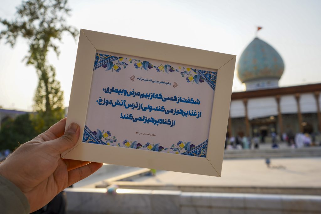 ASTANAHMADI1 1 1 1024x683 - قاب‌های حدیث پیامبر اعظم(ص) در حرم مطهر حضرت شاهچراغ(ع) به مناسبت میلاد نبوی