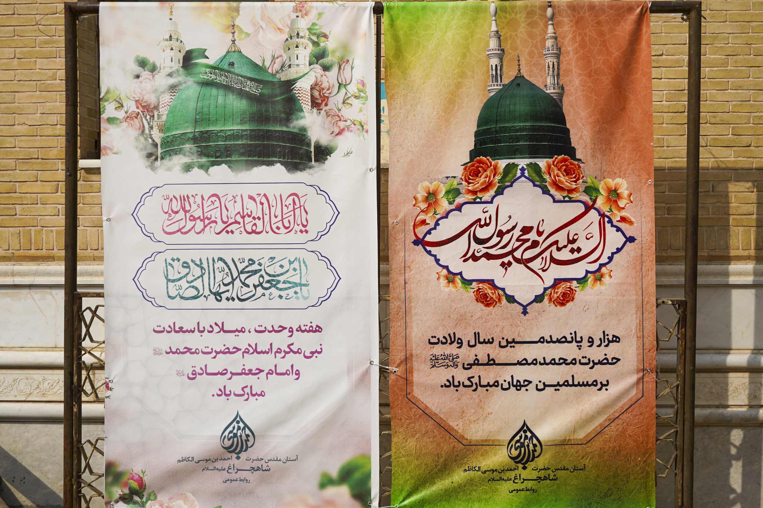 ASTANAHMADI1 10 - گزارش تصویری | جلوه نام پیامبر رحمت (ص) در حرم مطهر حضرت شاهچراغ علیه السلام