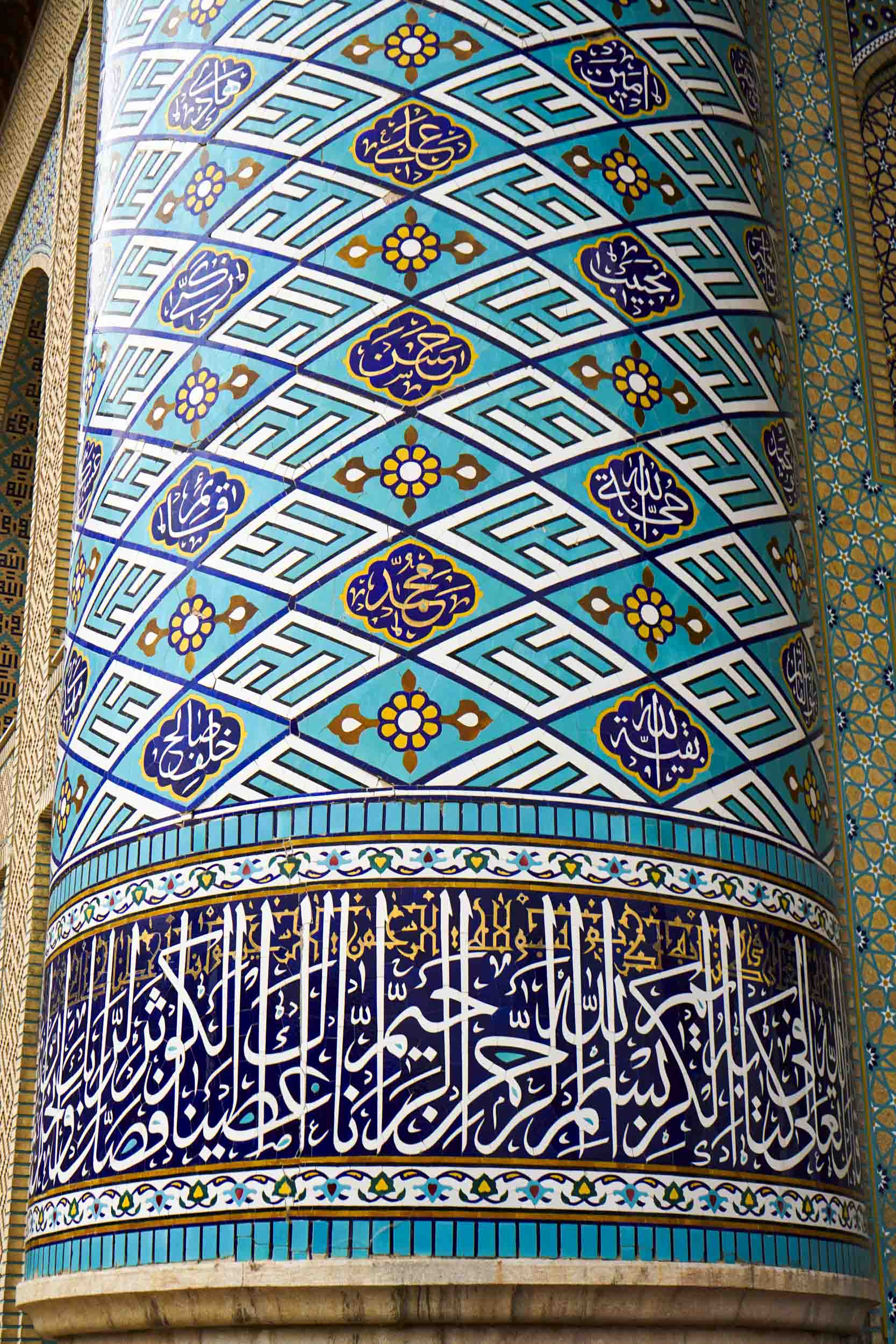 ASTANAHMADI1 12 - گزارش تصویری | جلوه نام پیامبر رحمت (ص) در حرم مطهر حضرت شاهچراغ علیه السلام