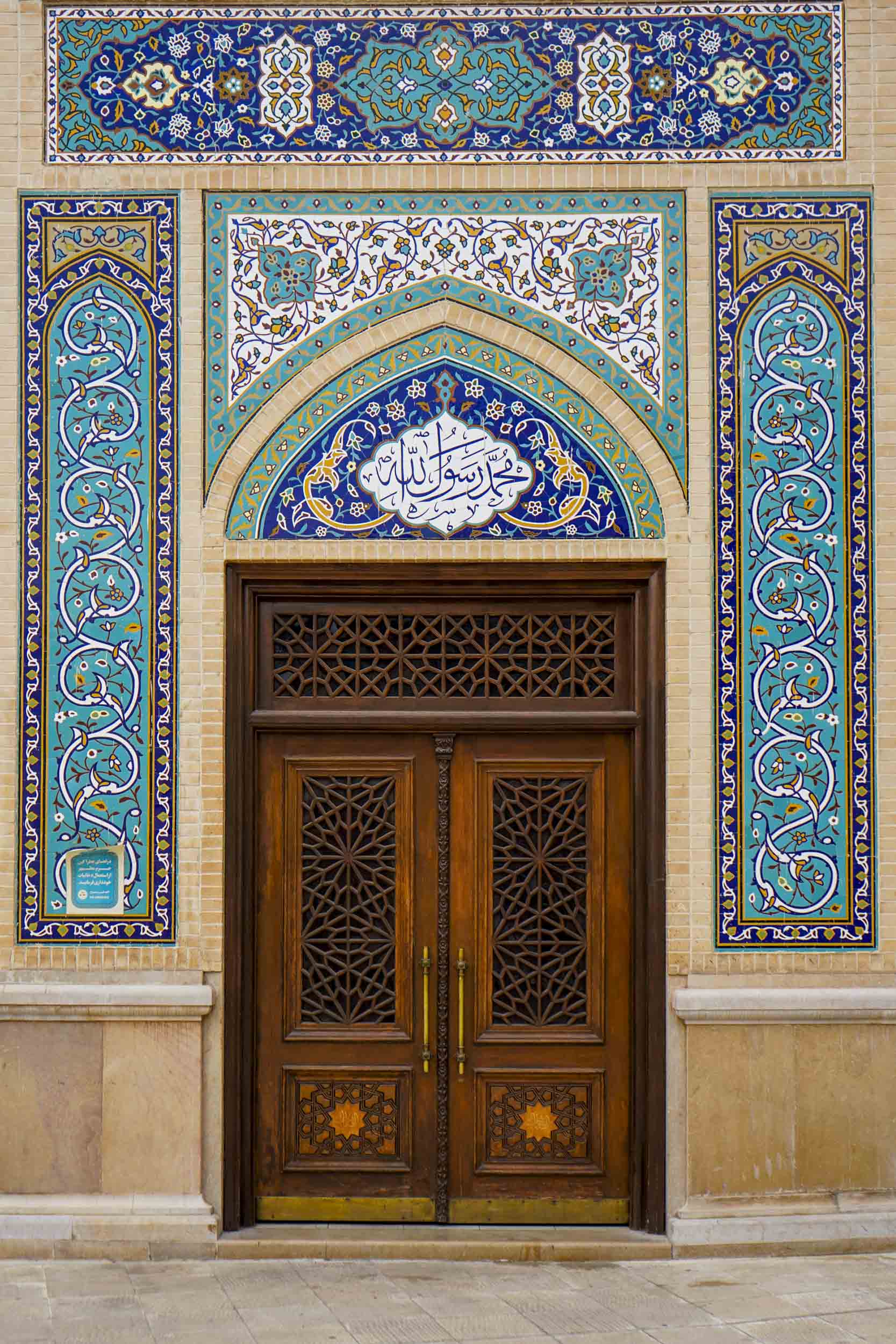 ASTANAHMADI1 13 - گزارش تصویری | جلوه نام پیامبر رحمت (ص) در حرم مطهر حضرت شاهچراغ علیه السلام