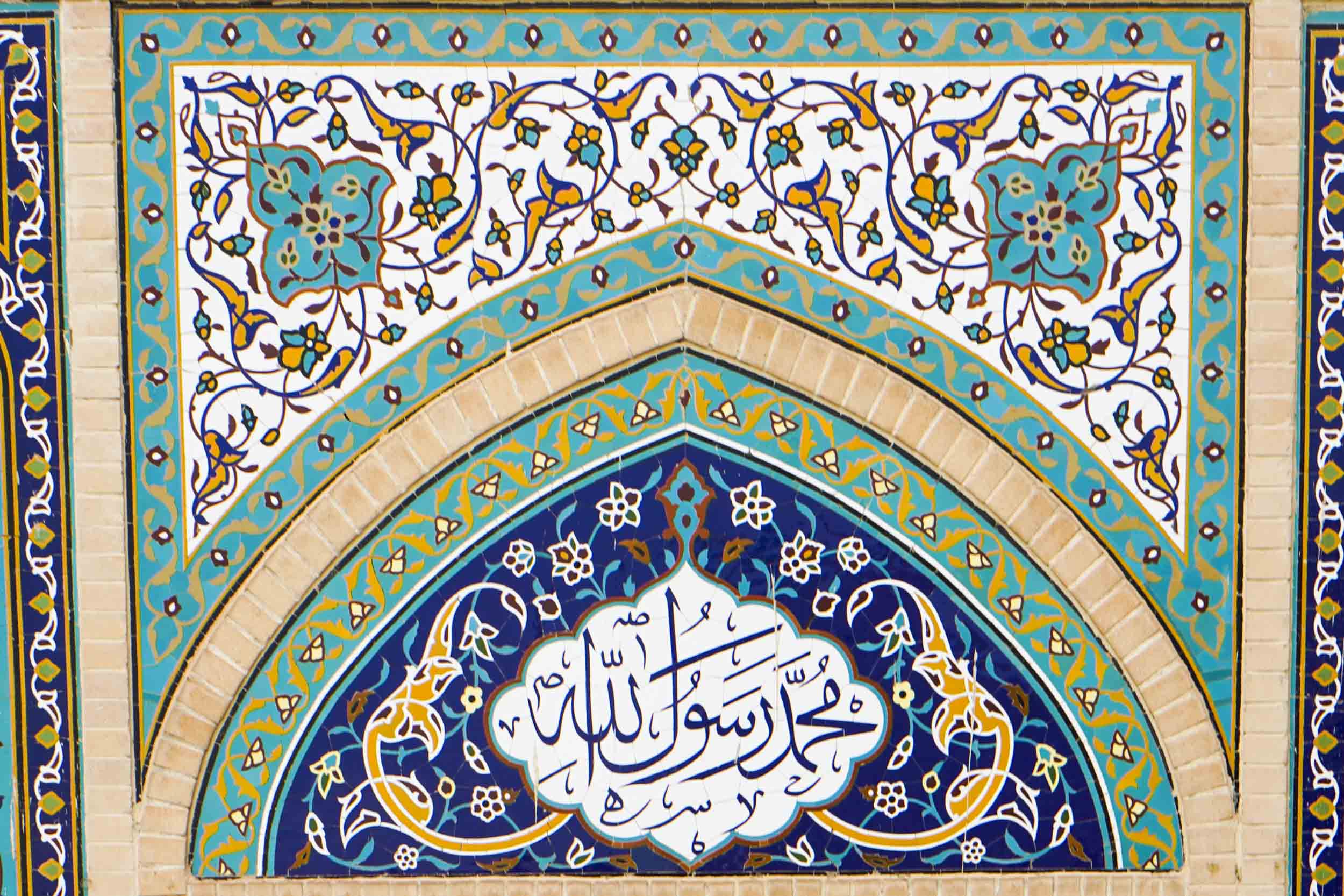 ASTANAHMADI1 14 - گزارش تصویری | جلوه نام پیامبر رحمت (ص) در حرم مطهر حضرت شاهچراغ علیه السلام
