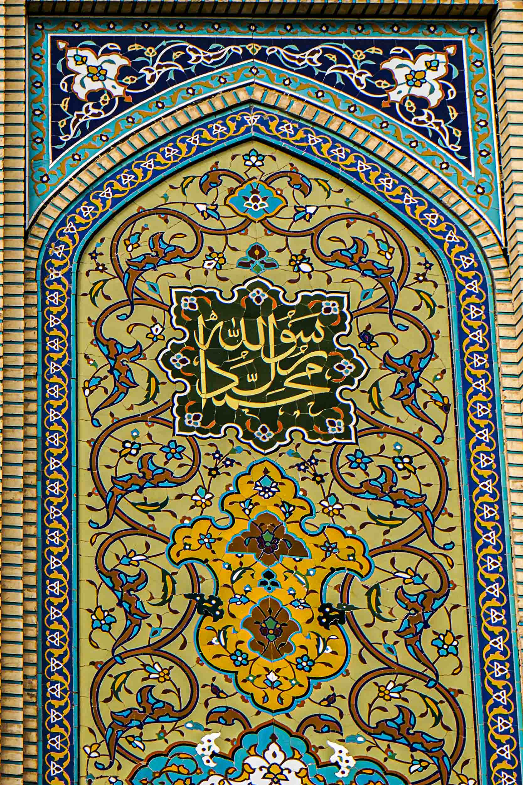 ASTANAHMADI1 15 - گزارش تصویری | جلوه نام پیامبر رحمت (ص) در حرم مطهر حضرت شاهچراغ علیه السلام