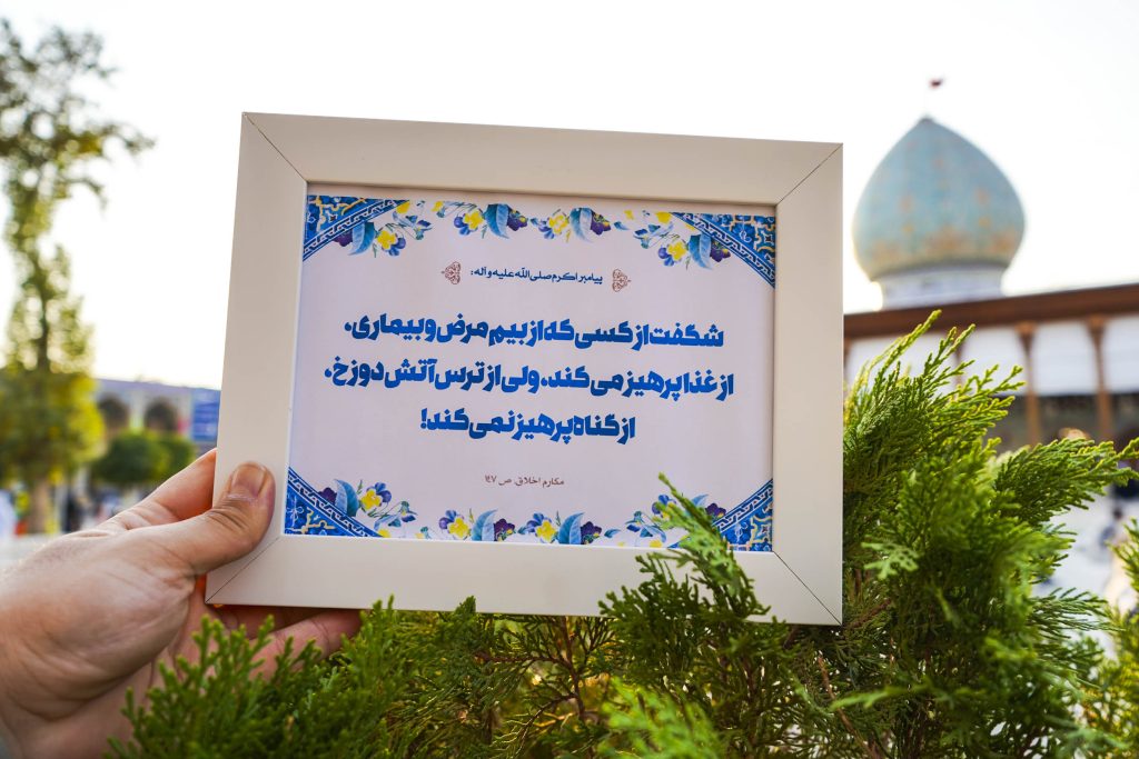 ASTANAHMADI1 2 1 1024x683 - قاب‌های حدیث پیامبر اعظم(ص) در حرم مطهر حضرت شاهچراغ(ع) به مناسبت میلاد نبوی