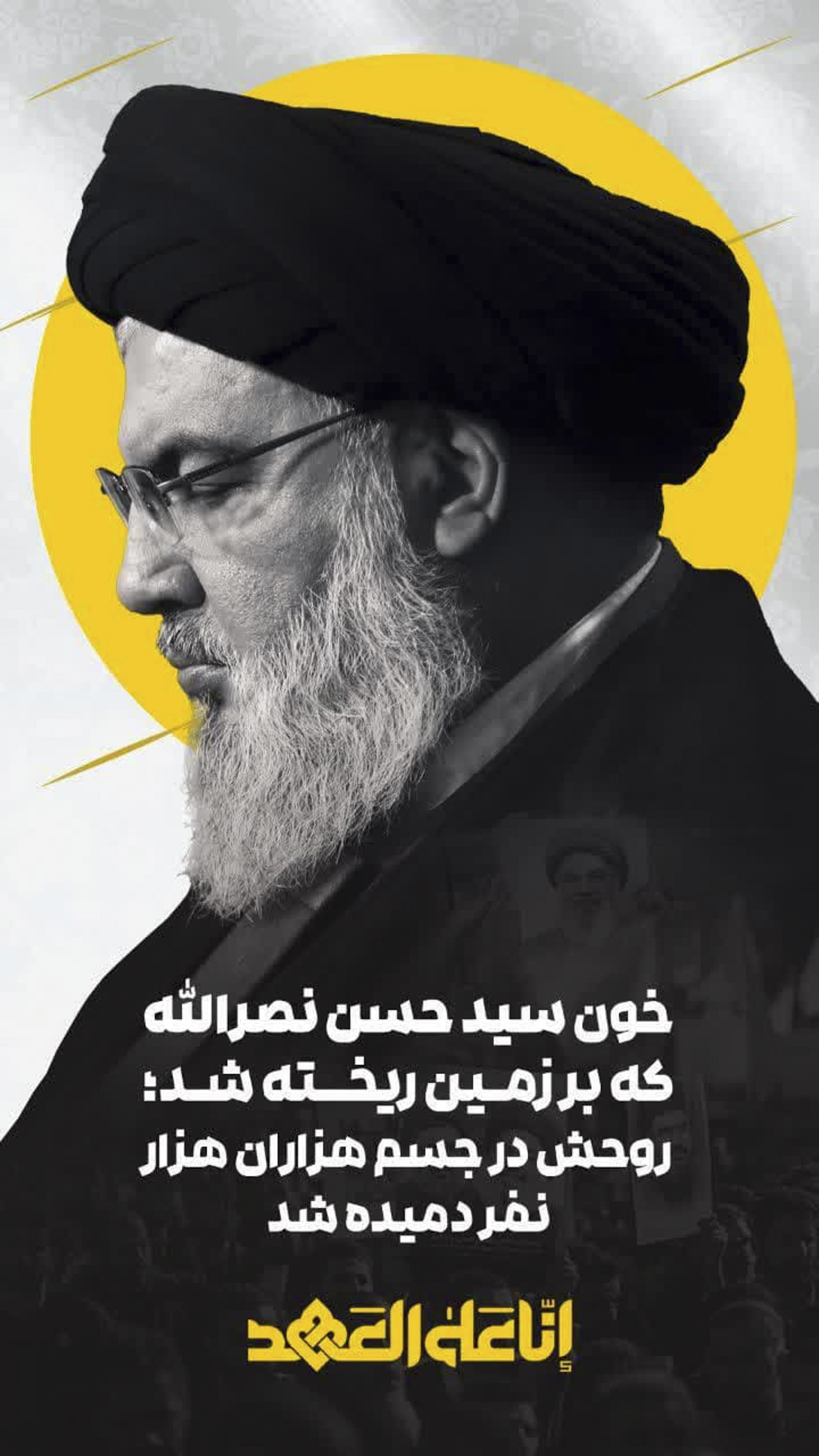 ASTANAHMADI1 2 2 - ۱۰۰ پوستر و عکس ویژه سالگرد شهادت سید مقاومت ؛ شهید سید حسن نصرالله