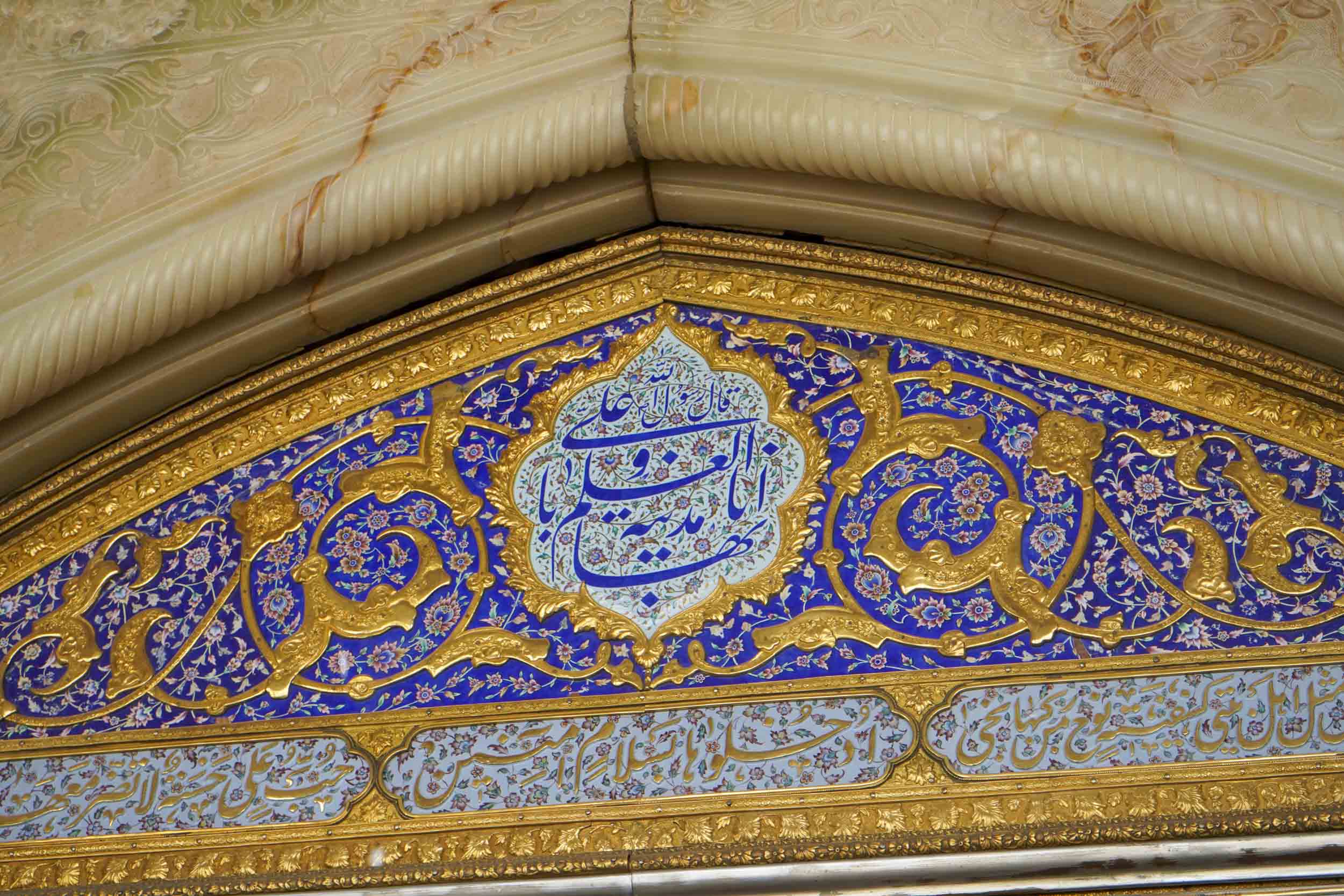 ASTANAHMADI1 21 - گزارش تصویری | جلوه نام پیامبر رحمت (ص) در حرم مطهر حضرت شاهچراغ علیه السلام