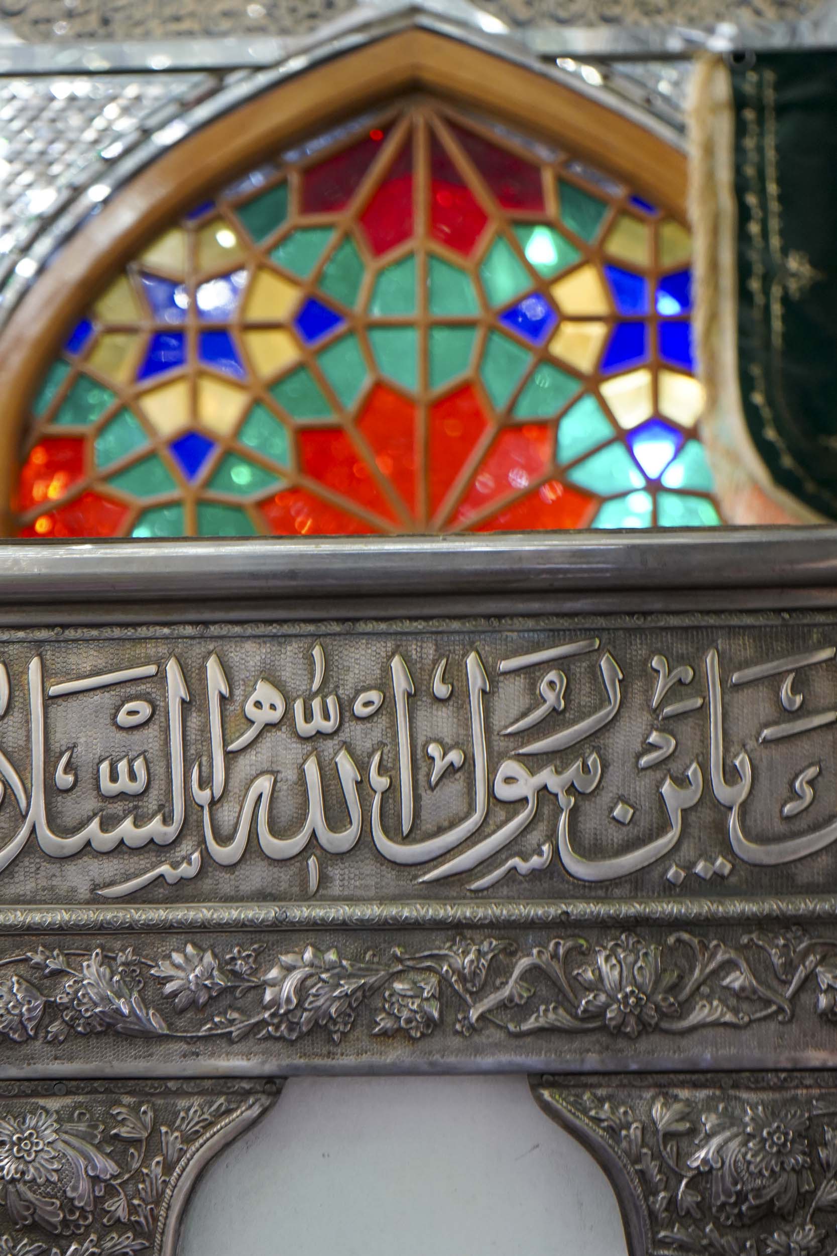 ASTANAHMADI1 22 - گزارش تصویری | جلوه نام پیامبر رحمت (ص) در حرم مطهر حضرت شاهچراغ علیه السلام