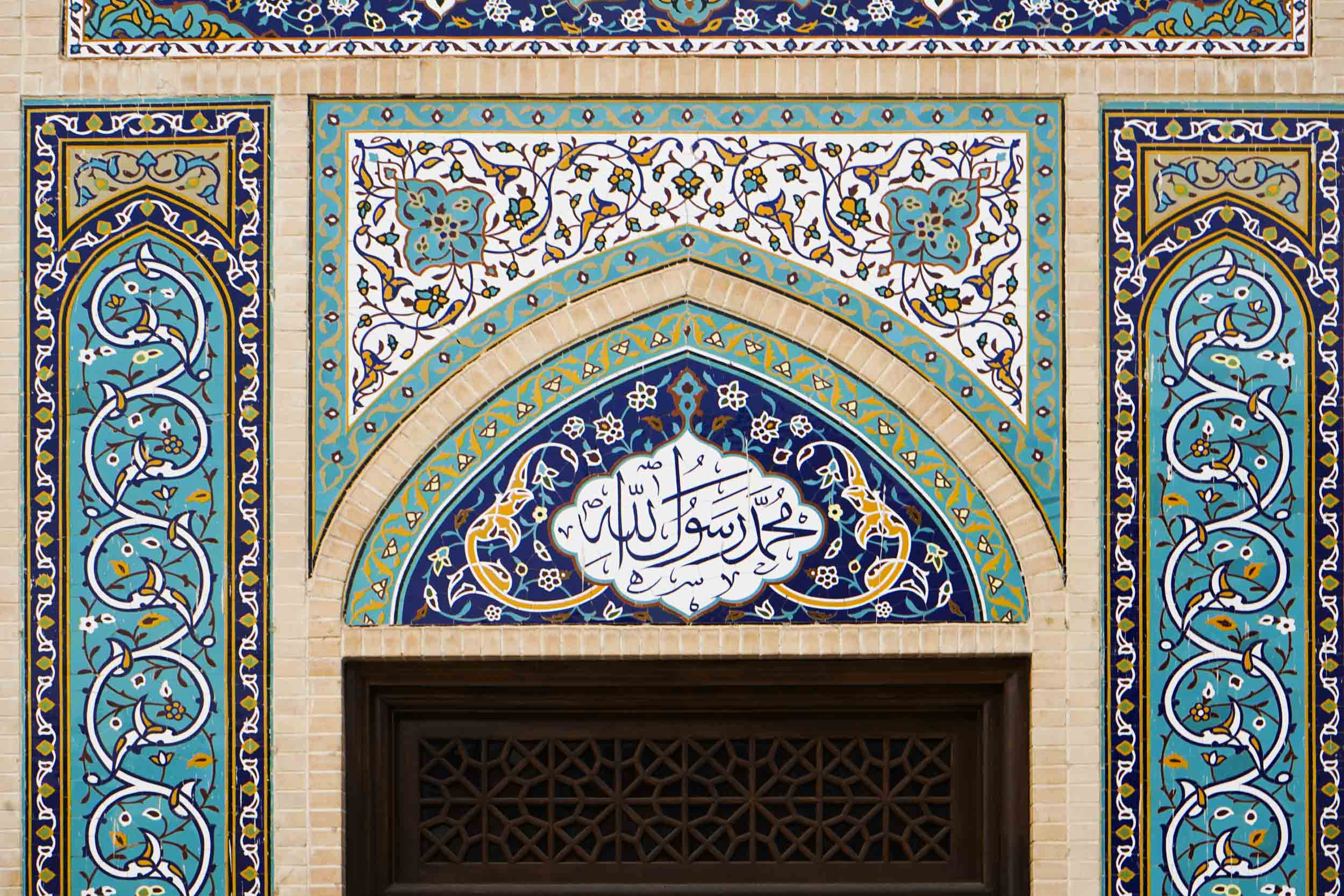 ASTANAHMADI1 26 - گزارش تصویری | جلوه نام پیامبر رحمت (ص) در حرم مطهر حضرت شاهچراغ علیه السلام