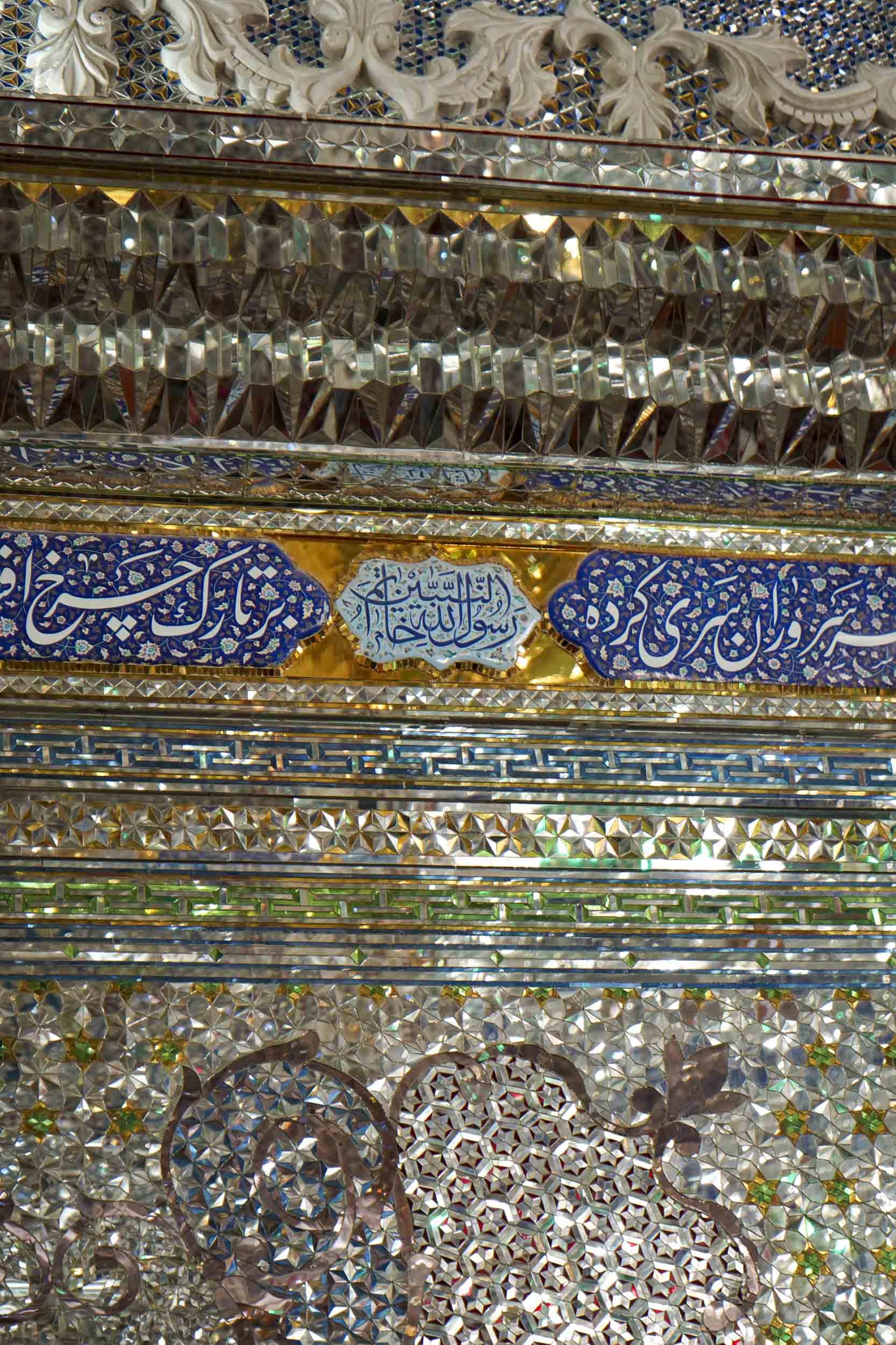 ASTANAHMADI1 3 - گزارش تصویری | جلوه نام پیامبر رحمت (ص) در حرم مطهر حضرت شاهچراغ علیه السلام