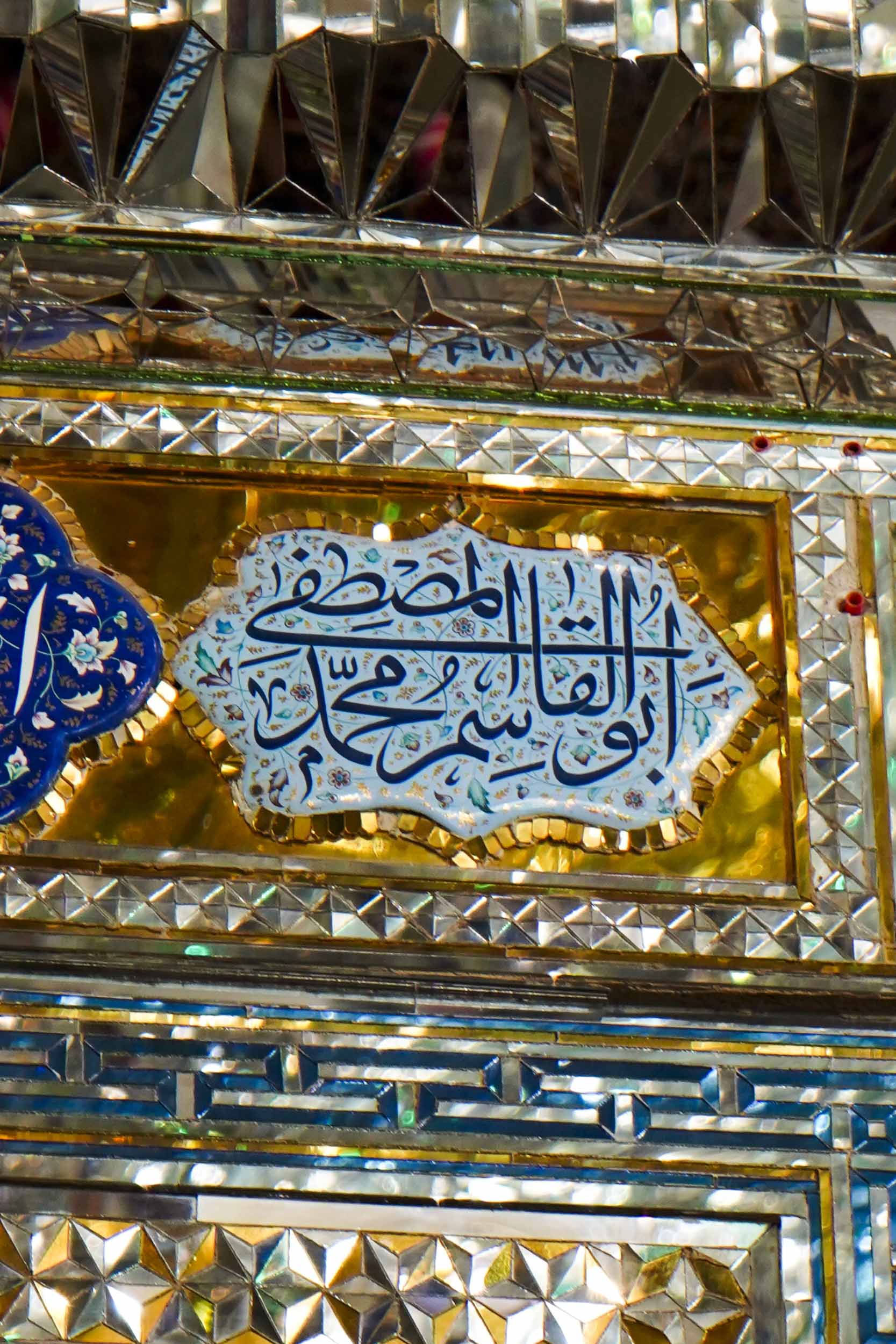 ASTANAHMADI1 4 - گزارش تصویری | جلوه نام پیامبر رحمت (ص) در حرم مطهر حضرت شاهچراغ علیه السلام