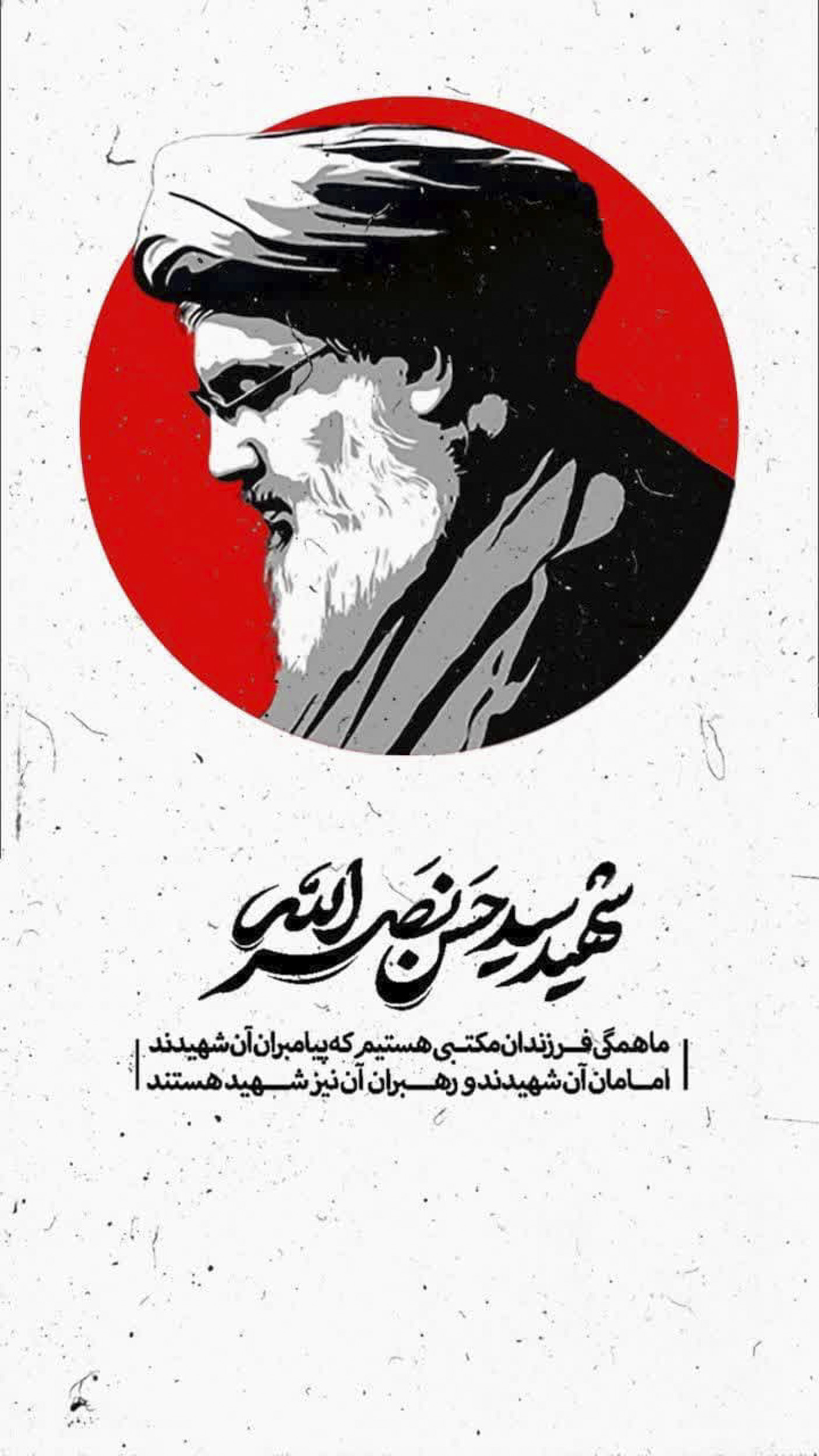 ASTANAHMADI1 5 2 - ۱۰۰ پوستر و عکس ویژه سالگرد شهادت سید مقاومت ؛ شهید سید حسن نصرالله