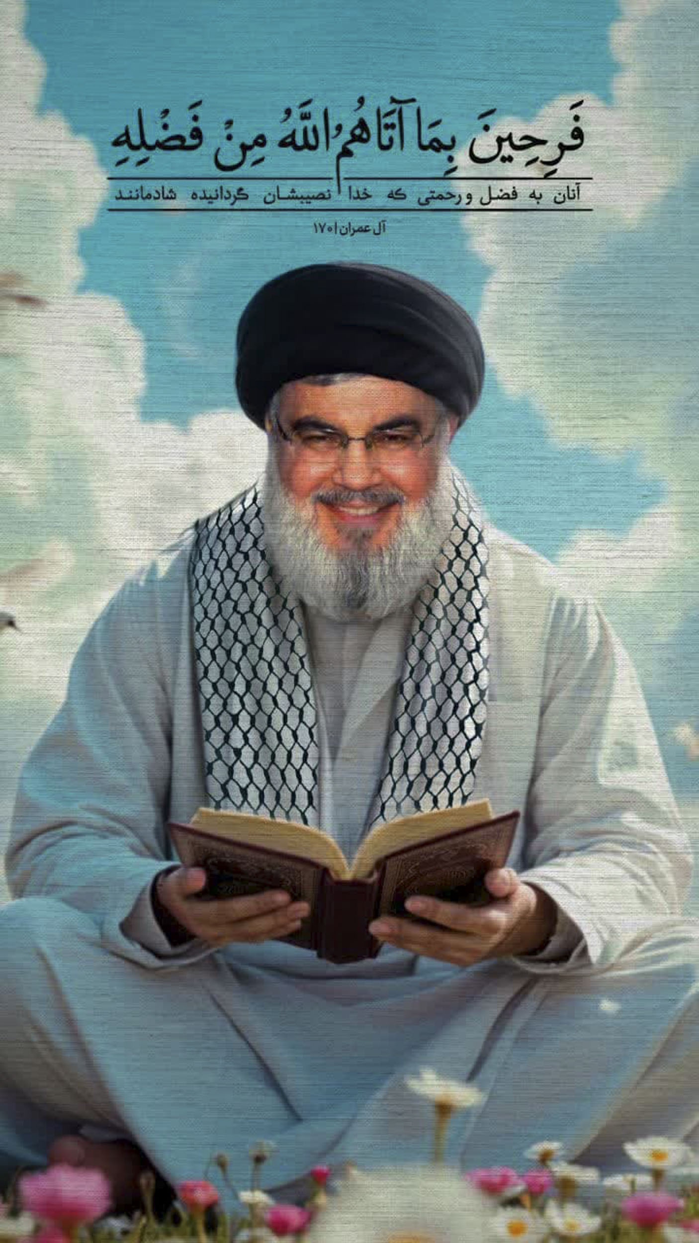 ASTANAHMADI1 6 2 - ۱۰۰ پوستر و عکس ویژه سالگرد شهادت سید مقاومت ؛ شهید سید حسن نصرالله