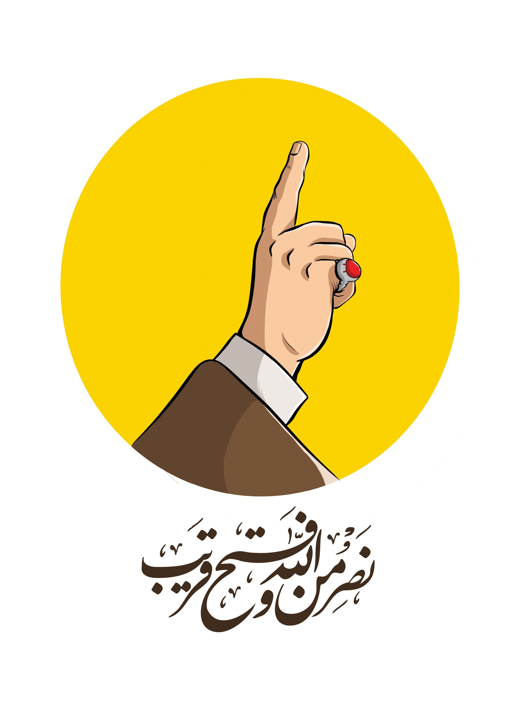 ASTANAHMADI1 96 - ۱۰۰ پوستر و عکس ویژه سالگرد شهادت سید مقاومت ؛ شهید سید حسن نصرالله