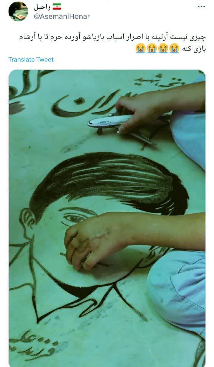 گالری تصاویر شهید آرشام سرایداران آرشام سرایداران از شهدای حمله تروریستی چهارم آبان ۱۴۰۱ به حرم شاهچراغ(ع)است که به همراه پدر و مادرش به مقام شهادت نایل گشتند.
