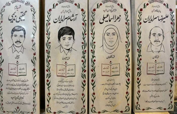 گالری تصاویر شهید آرشام سرایداران آرشام سرایداران از شهدای حمله تروریستی چهارم آبان ۱۴۰۱ به حرم شاهچراغ(ع)است که به همراه پدر و مادرش به مقام شهادت نایل گشتند.