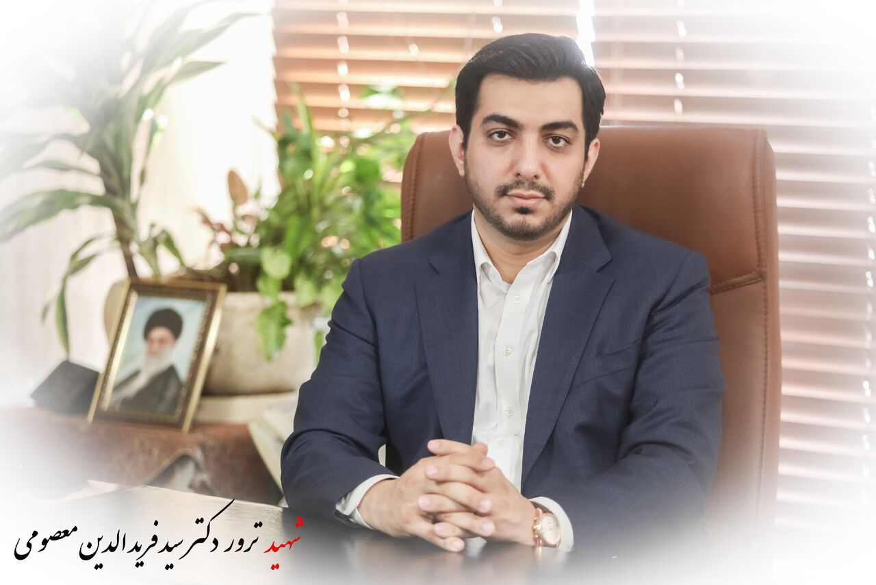 گالری تصاویر نخبه دانشمند شهید سید فریدالدین معصومی دانلود پوستر با کیفیت ویژه چاپ