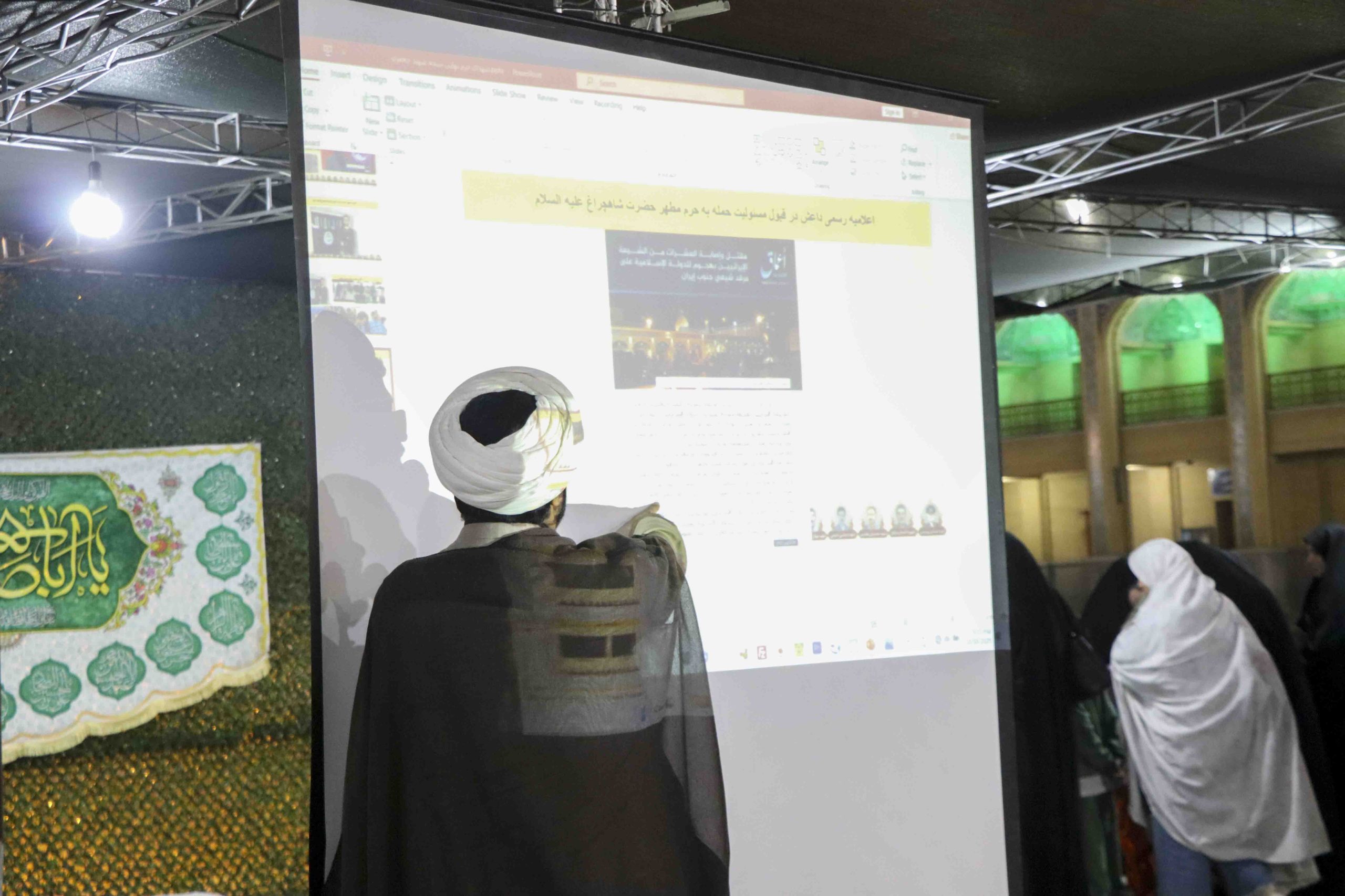 ویژهبرنامه «روایت آبان» در حرم مطهر شاهچراغ علیهالسلام برگزار شد / روایتگری از حادثه تروریستی و گرامیداشت شهیدان معصومه کرباسی و رضا عواضه 4aban 19 1 scaled - ویژهبرنامه «روایت آبان» در حرم مطهر شاهچراغ علیهالسلام برگزار شد / روایتگری از حادثه تروریستی و گرامیداشت شهیدان معصومه کرباسی و رضا عواضه