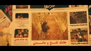 رهبر معظم انقلاب :‌ دشمن در حادثه شاهچراغ (ع) رسوا شد