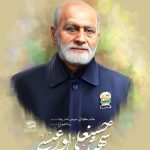 گالری عکس شهید حسنعلی پور عیسی