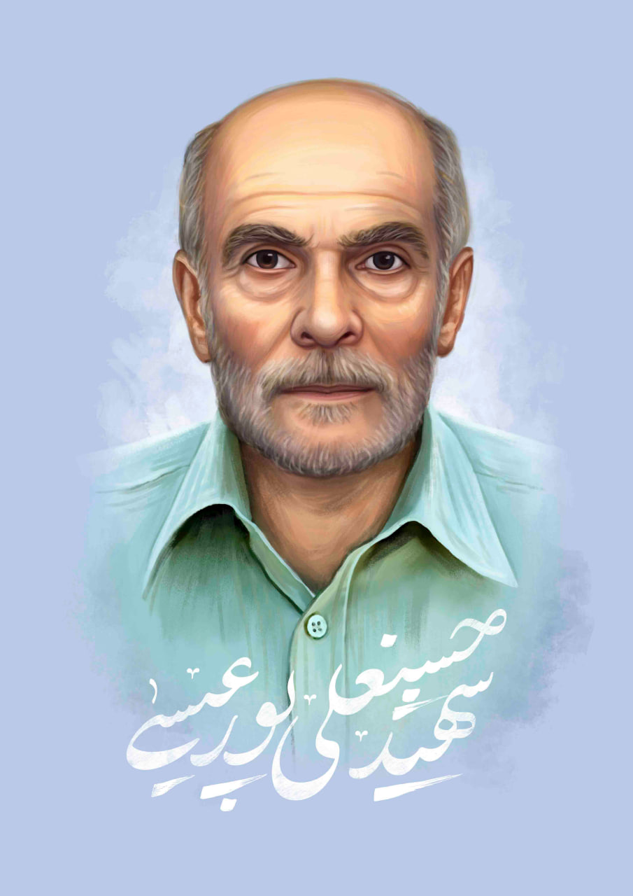 گالری عکس شهید حسنعلی پور عیسی شهید حسنعلی پورعیسی، یکی از خادمان افتخاری حرم مطهر حضرت شاهچراغ(ع) بود که در حادثه تروریستی در این حرم مطهر به شهادت رسید. این شهید بزرگوار به حسن خلق و رفتار حسنه شهرت داشت