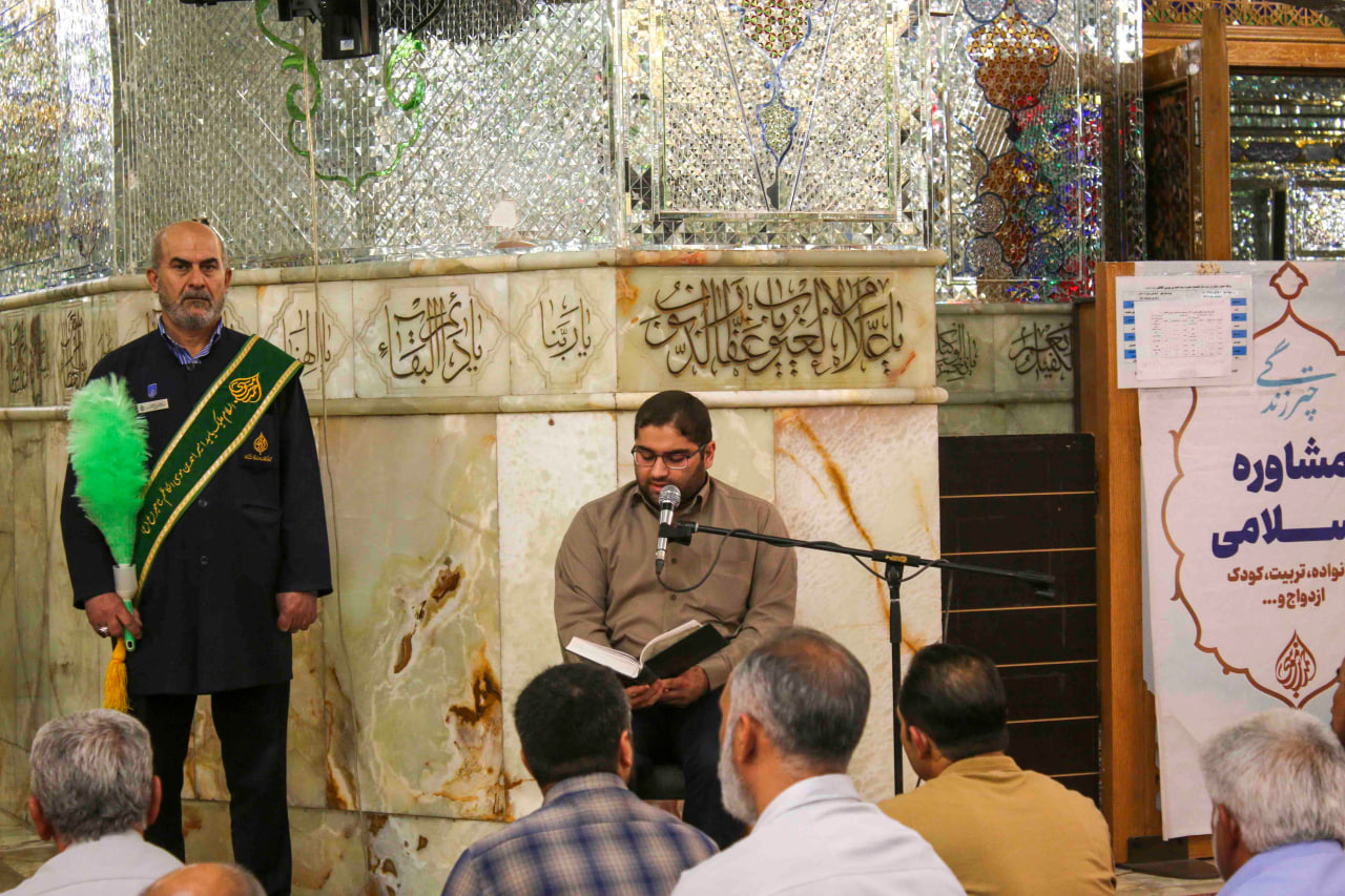 photo 2025 10 15 14 51 27 2 - ویژه‌برنامه «سمت خدا» در حرم مطهر حضرت شاهچراغ(ع) به‌مناسبت چهارمین رویداد ملی ایران جان، فارس ایران