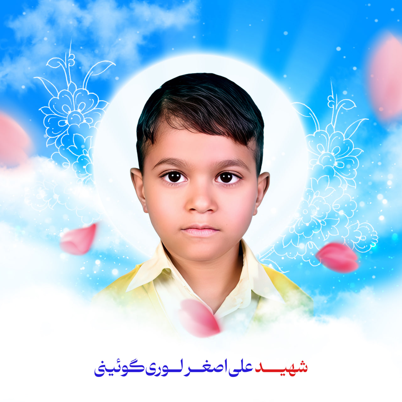 تصاویر ویژه | شهدای حادثه تروریستی حرم مطهر حضرت شاهچراغ علیه‌السلام مجموعه آثار گرافیکی شهدای حادثه تروریستی آستان مقدس حضرت احمد بن موسی شاهچراغ علیه‌السلام به مناسبت سومین سالگرد حادثه تروریستی 4 آبان 1401