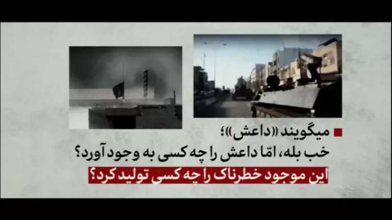 نماهنگ | رسوایی آمریکای دروغگو