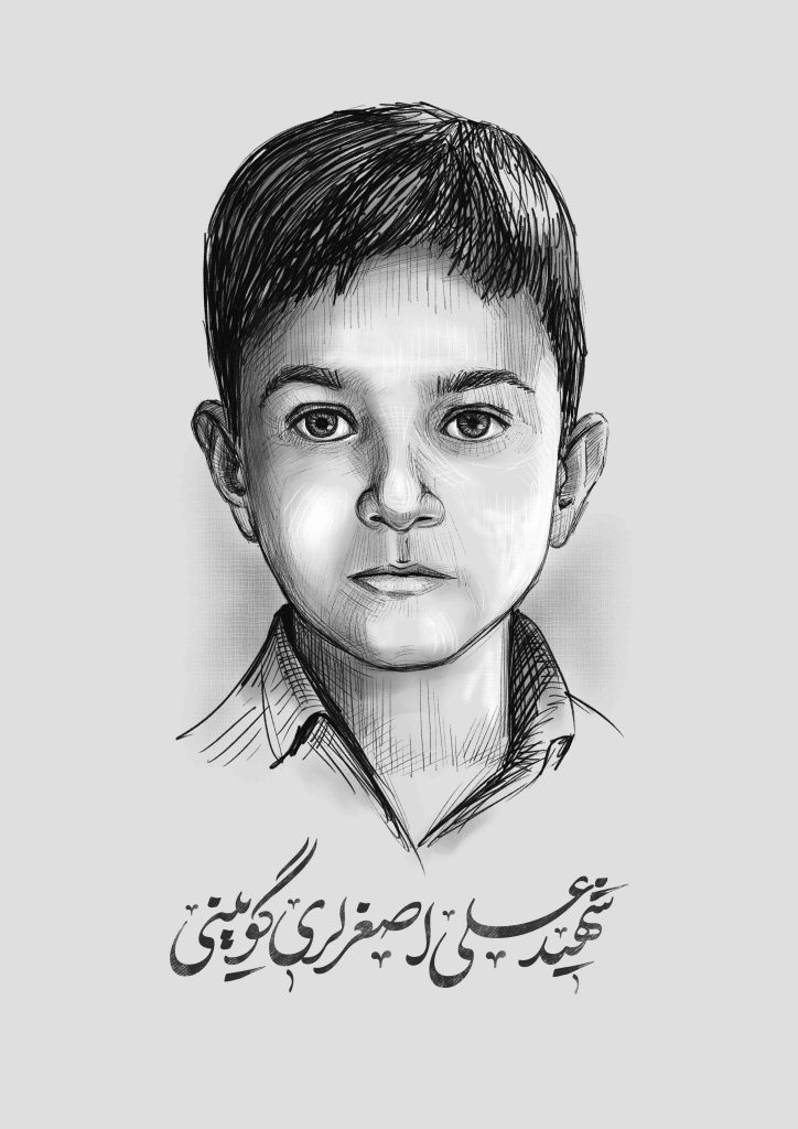 گالری تصاویر شهید علی‌اصغر لُری‌ گویینی | از زائران شهید حادثه تروریستی حرم مطهر حضرت شاهچراغ علیه‌السلام «علی‌اصغر لری گوئینی» دانش‌آموز ۸ ساله، پایه دوم از شهرستان سیرجان در حادثه تروریستی چهارشنبه 4 آبان ماه 1401 در حرم مطهر احمد بن موسی (ع) شاهچراغ؛ به فیض شهادت نائل آمد