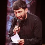 مداحی | در حرم شاهچراغ آه کشیدید