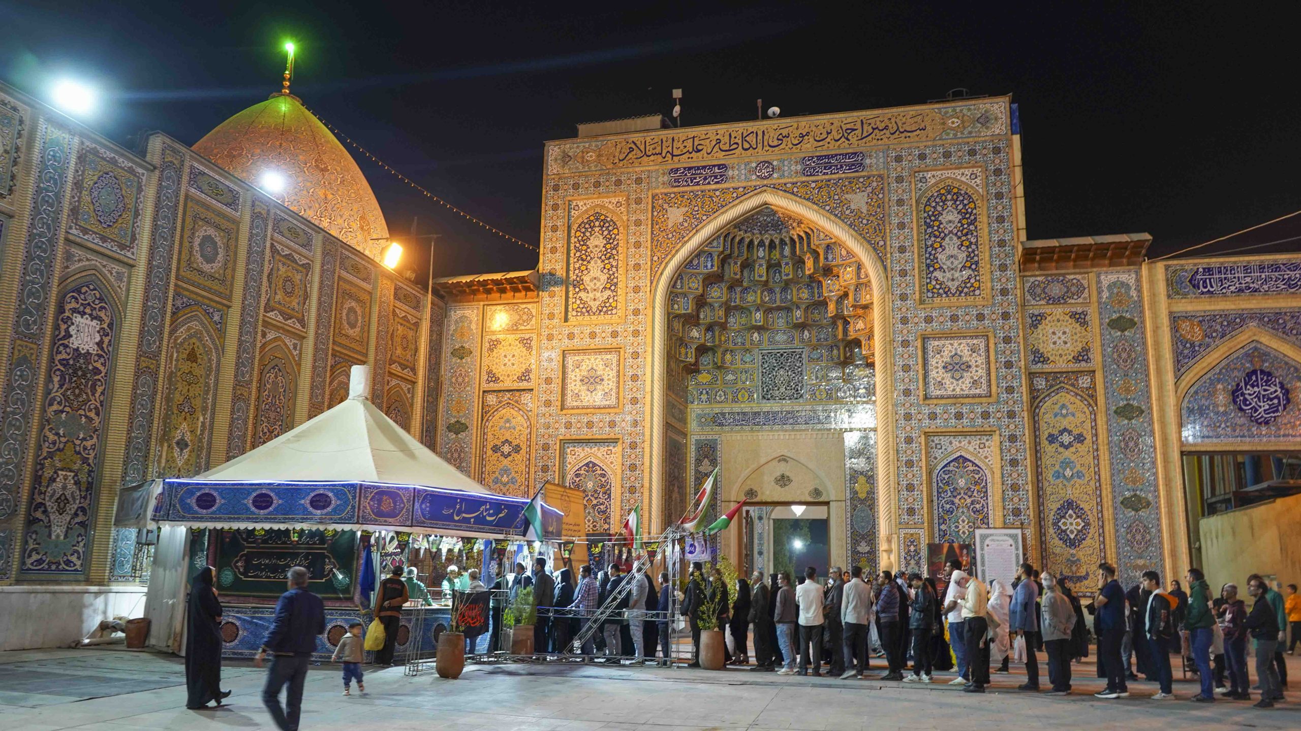 حالوهوای معنوی حرم مطهر حضرت شاهچراغ علیهالسلام در ۲۲ آبان ۱۴۰۴ شاهچراغ 28 scaled - حالوهوای معنوی حرم مطهر حضرت شاهچراغ علیهالسلام در ۲۲ آبان ۱۴۰۴