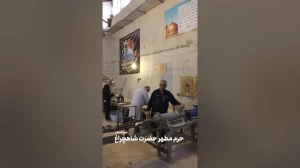 کارگاه مُهرسازی حرم مطهر حضرت شاهچراغ علیه‌السلام