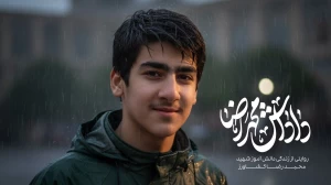 مستند داداش محمد رضا