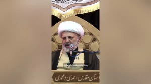 شرف‌یابی مکرر حضرت جبرئیل بر حضرت فاطمه زهرا علیهاالسلام ‌‌‌‌ – استاد شجاعی