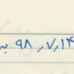انتشار برای اولین بار به مناسبت سومین سالگرد شهادت سردار شهید داوود جعفری