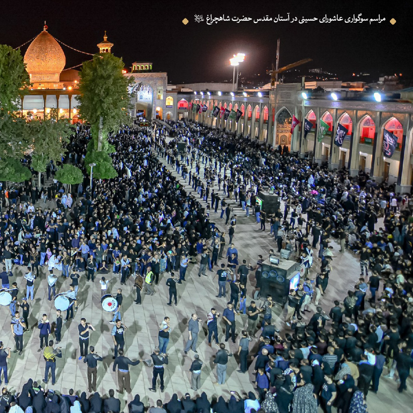 AmineVelayat 30 - کتاب امین ولایت | زندگی نامه حضرت احمد بن موسی الکاظم علیه السلام