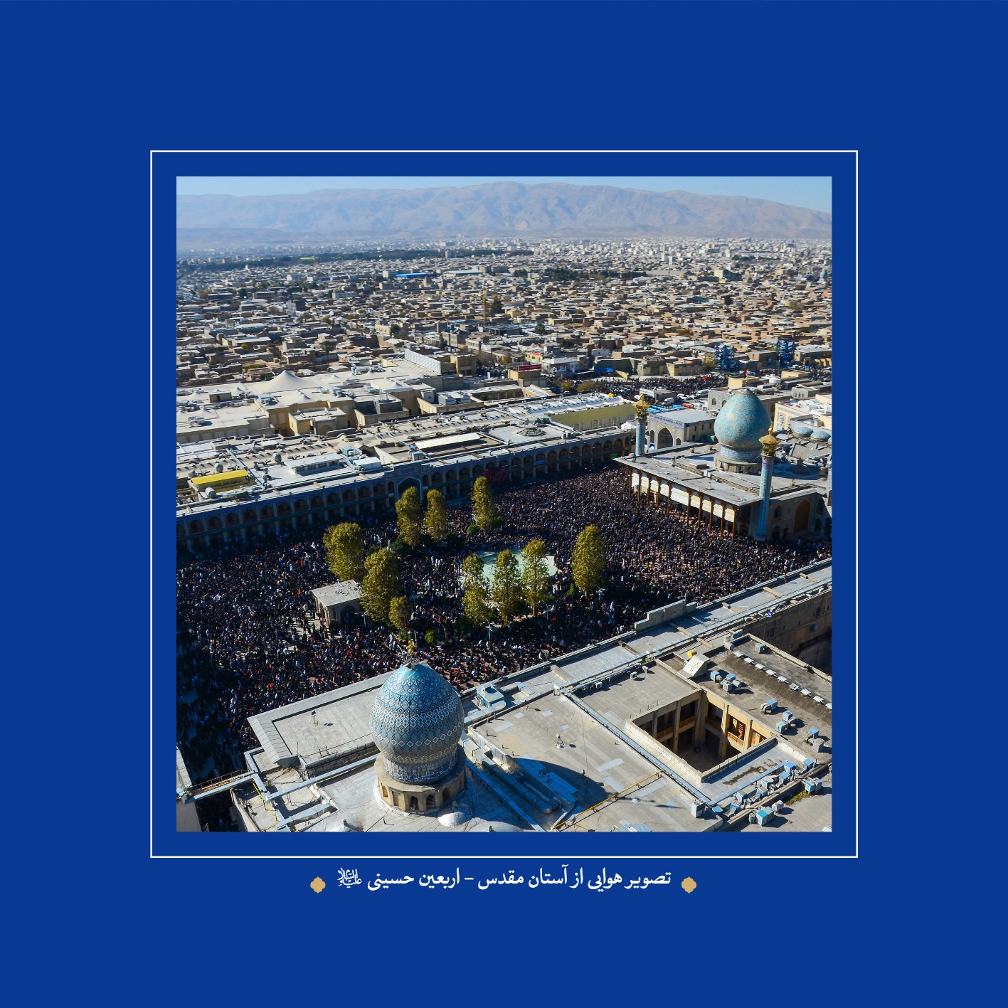 AmineVelayat 52 - کتاب امین ولایت | زندگی نامه حضرت احمد بن موسی الکاظم علیه السلام