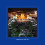 کتاب امین ولایت | زندگی نامه حضرت احمد بن موسی الکاظم علیه السلام