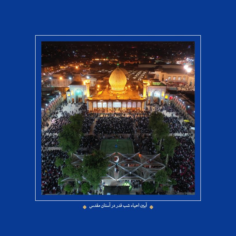 کتاب امین ولایت | زندگی نامه حضرت احمد بن موسی الکاظم علیه السلام